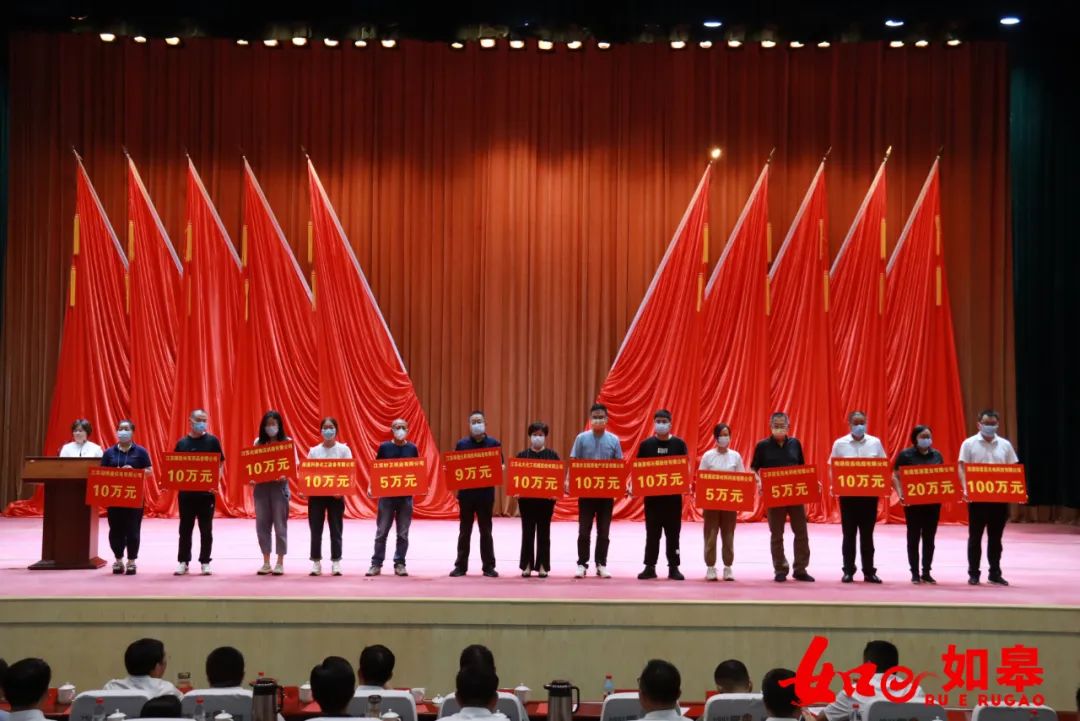 南通眾旺愛心捐贈，彰顯慈善力量